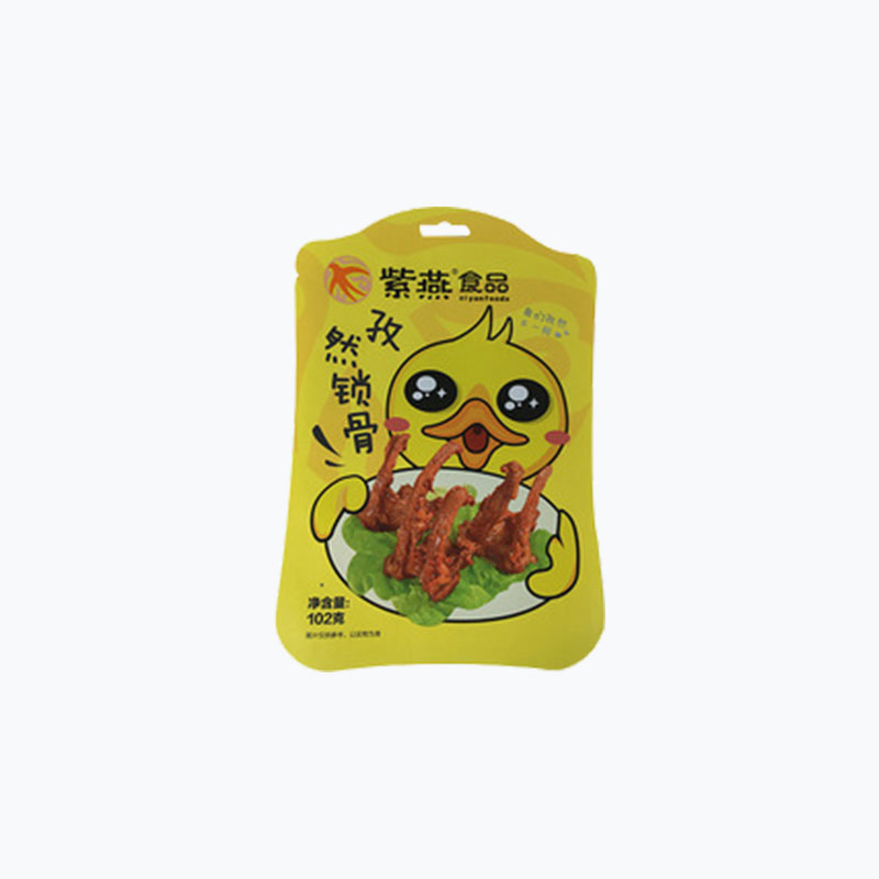 Custom laminated plastic bag PET/CPP with or without zipper